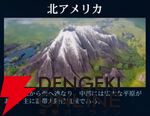 『シヴィライゼーション 時代と盟友』