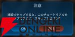 『シヴィライゼーション 時代と盟友』