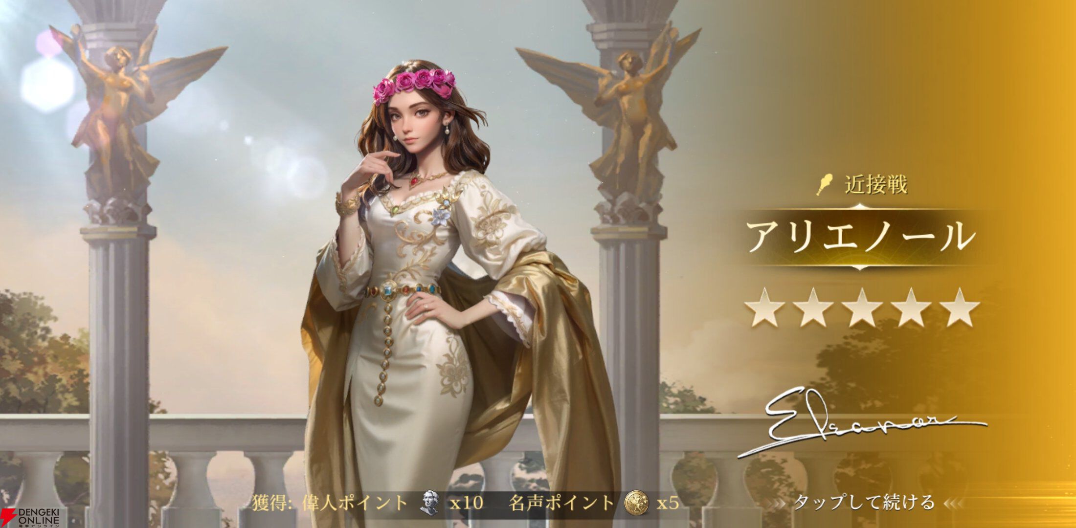 『シヴィライゼーション 時代と盟友』