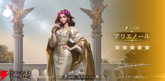 『シヴィライゼーション 時代と盟友』