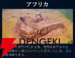 『シヴィライゼーション 時代と盟友』