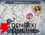『シヴィライゼーション 時代と盟友』