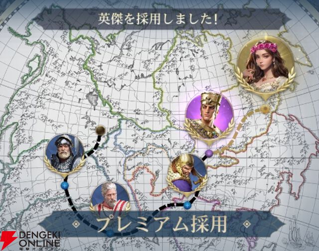 『シヴィライゼーション 時代と盟友』