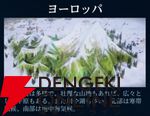 『シヴィライゼーション 時代と盟友』