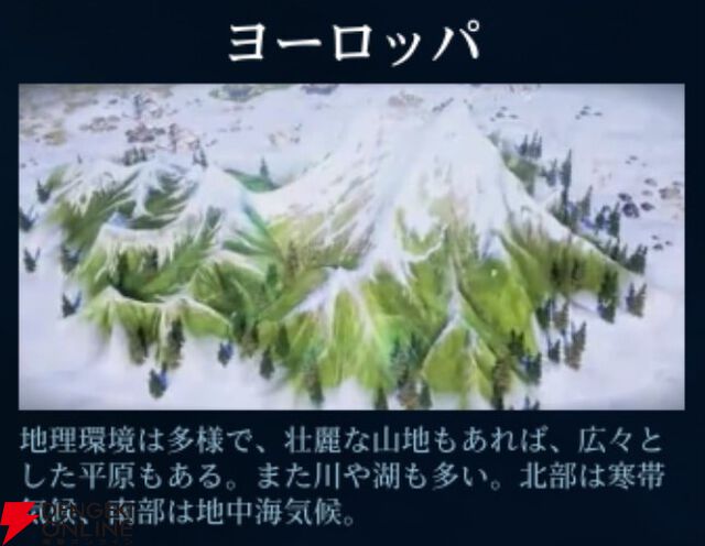 『シヴィライゼーション 時代と盟友』