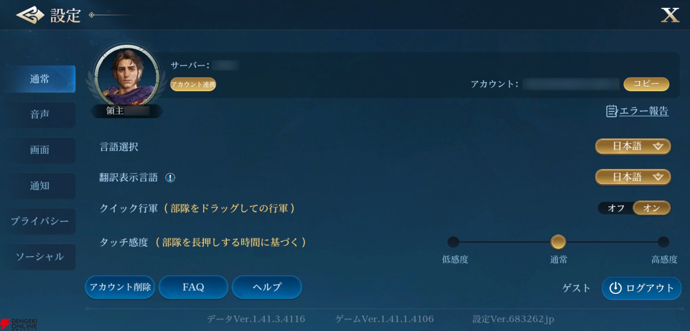『シヴィライゼーション 時代と盟友』