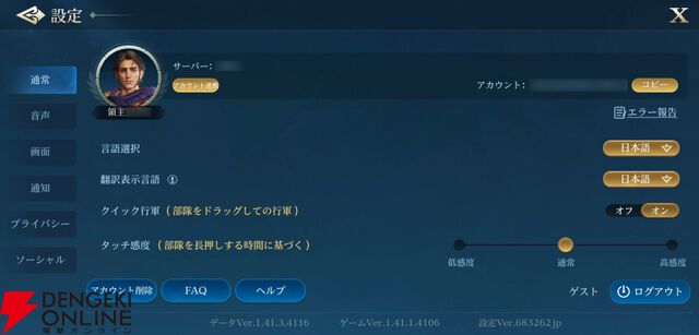 『シヴィライゼーション 時代と盟友』