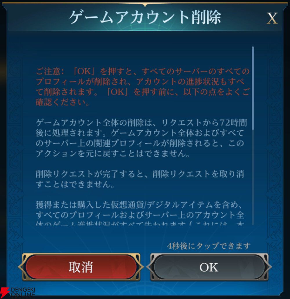 『シヴィライゼーション 時代と盟友』