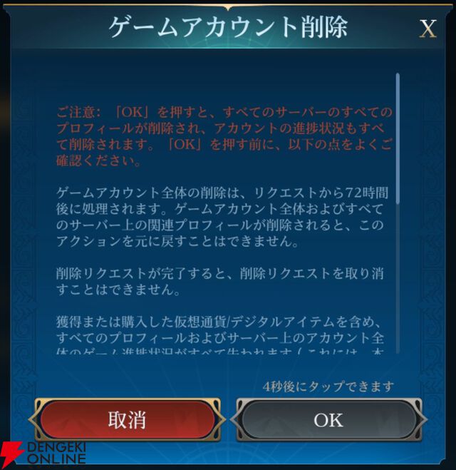 『シヴィライゼーション 時代と盟友』