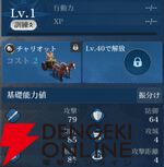 『シヴィライゼーション 時代と盟友』