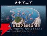 『シヴィライゼーション 時代と盟友』