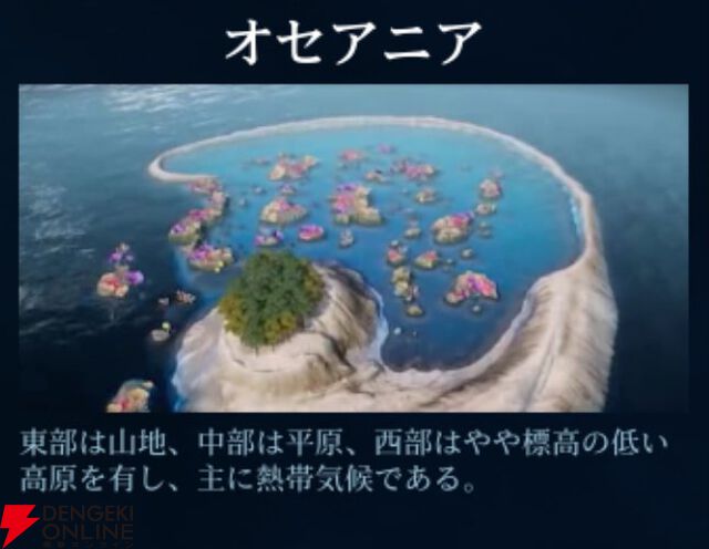 『シヴィライゼーション 時代と盟友』