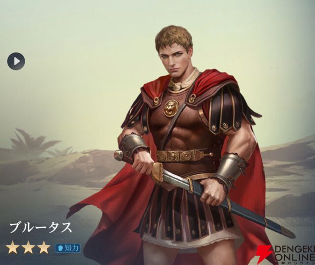 『シヴィライゼーション 時代と盟友』