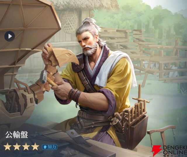 『シヴィライゼーション 時代と盟友』