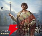 『シヴィライゼーション 時代と盟友』