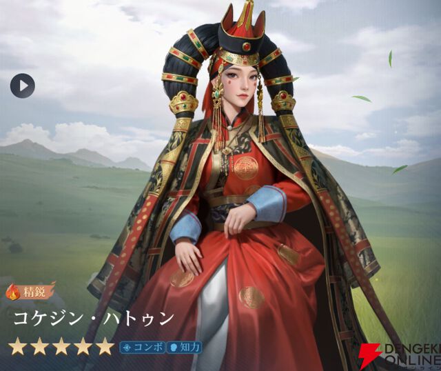 『シヴィライゼーション 時代と盟友』