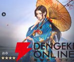 『シヴィライゼーション 時代と盟友』