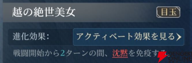 『シヴィライゼーション 時代と盟友』