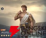 『シヴィライゼーション 時代と盟友』
