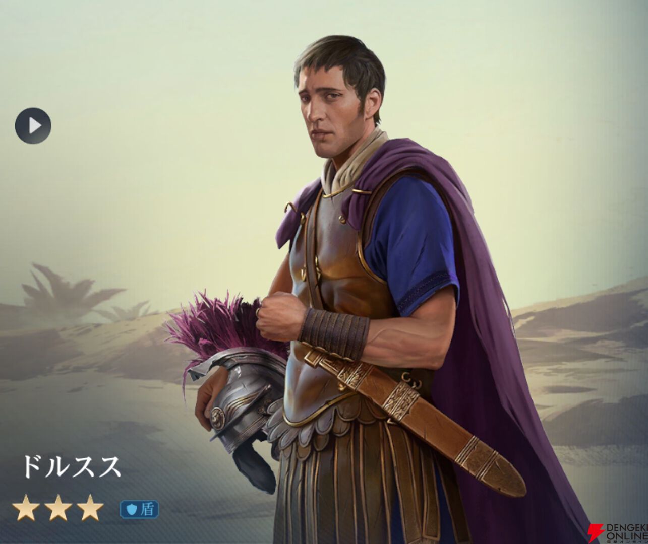 『シヴィライゼーション 時代と盟友』