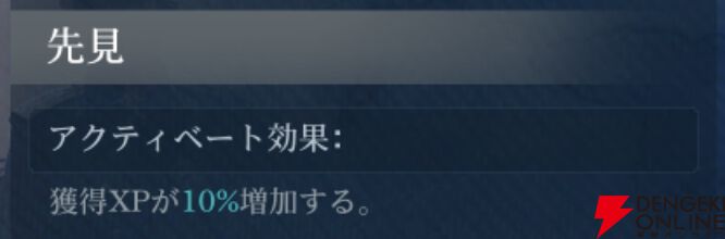 『シヴィライゼーション 時代と盟友』