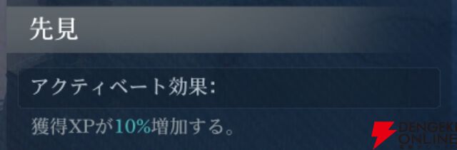 『シヴィライゼーション 時代と盟友』