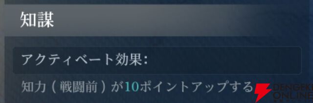 『シヴィライゼーション 時代と盟友』