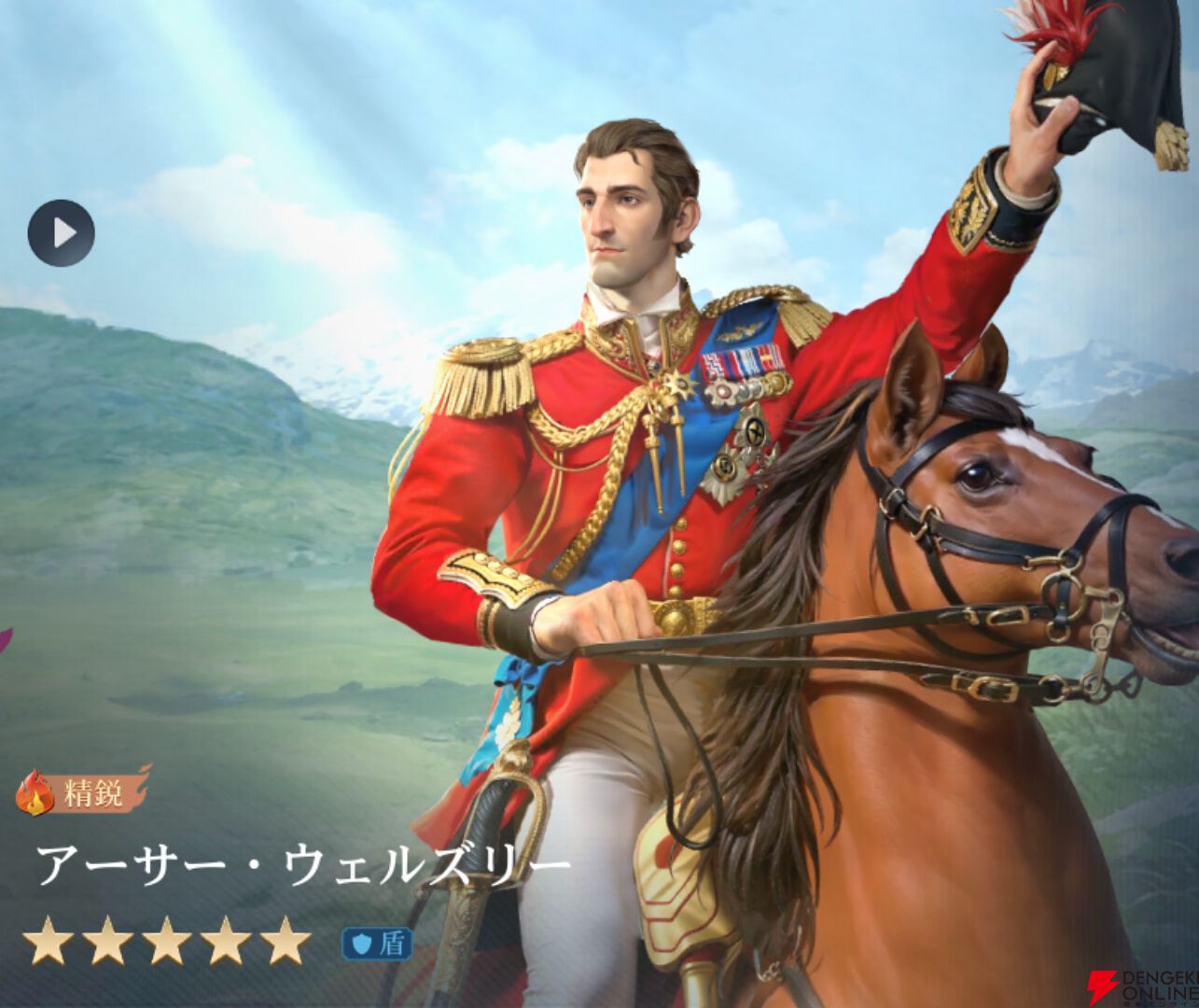 『シヴィライゼーション 時代と盟友』