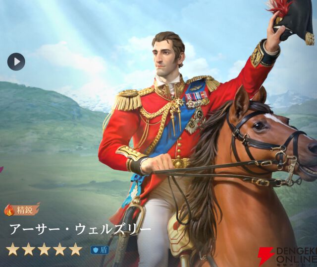『シヴィライゼーション 時代と盟友』