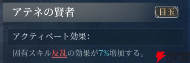 『シヴィライゼーション 時代と盟友』