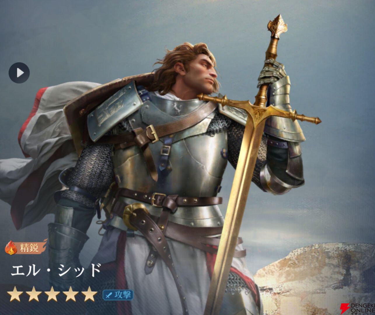 『シヴィライゼーション 時代と盟友』