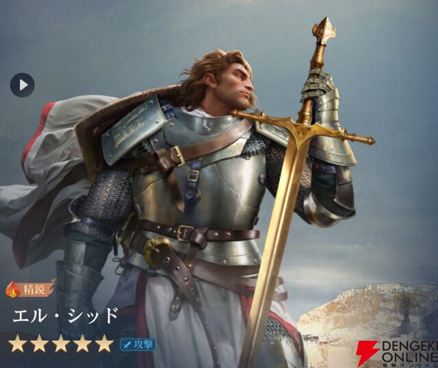 『シヴィライゼーション 時代と盟友』