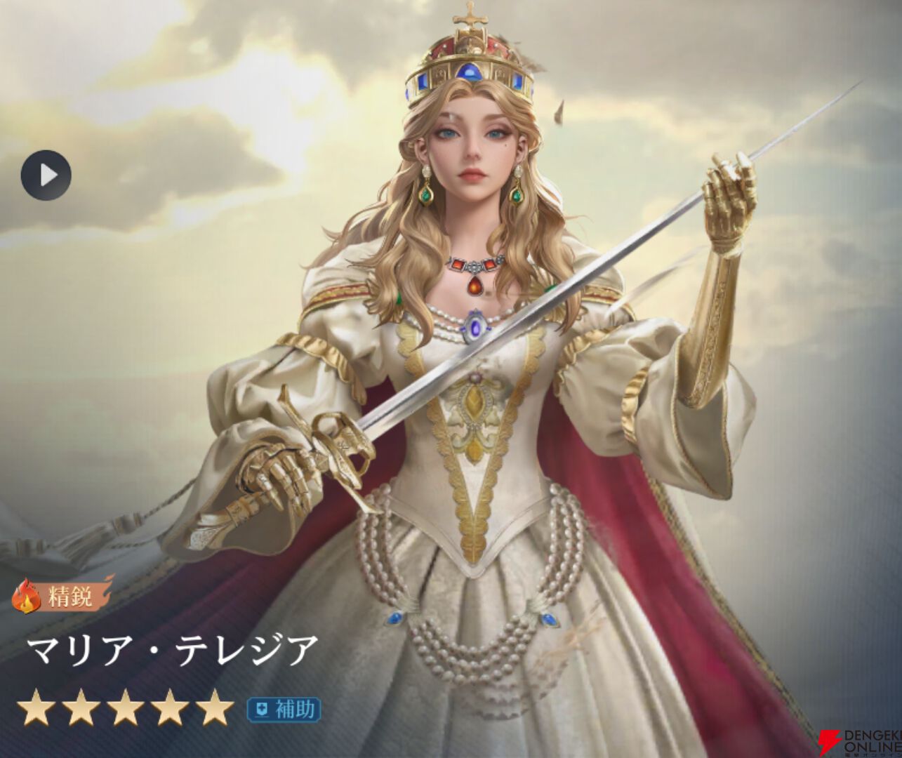 『シヴィライゼーション 時代と盟友』