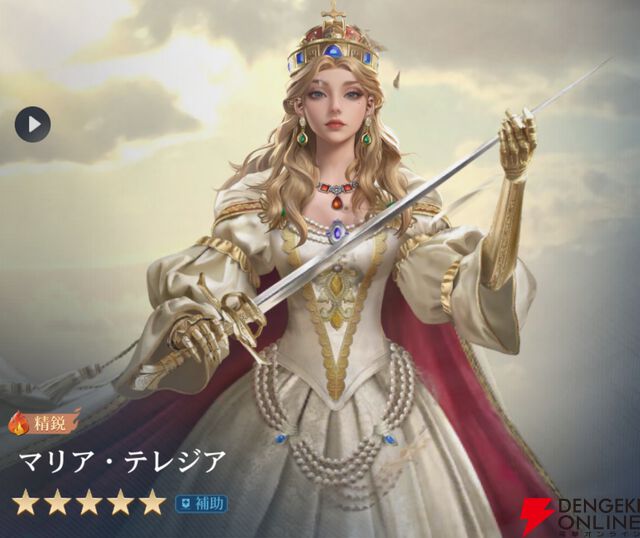 『シヴィライゼーション 時代と盟友』