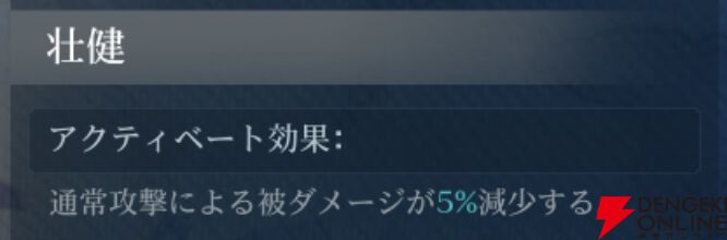 『シヴィライゼーション 時代と盟友』