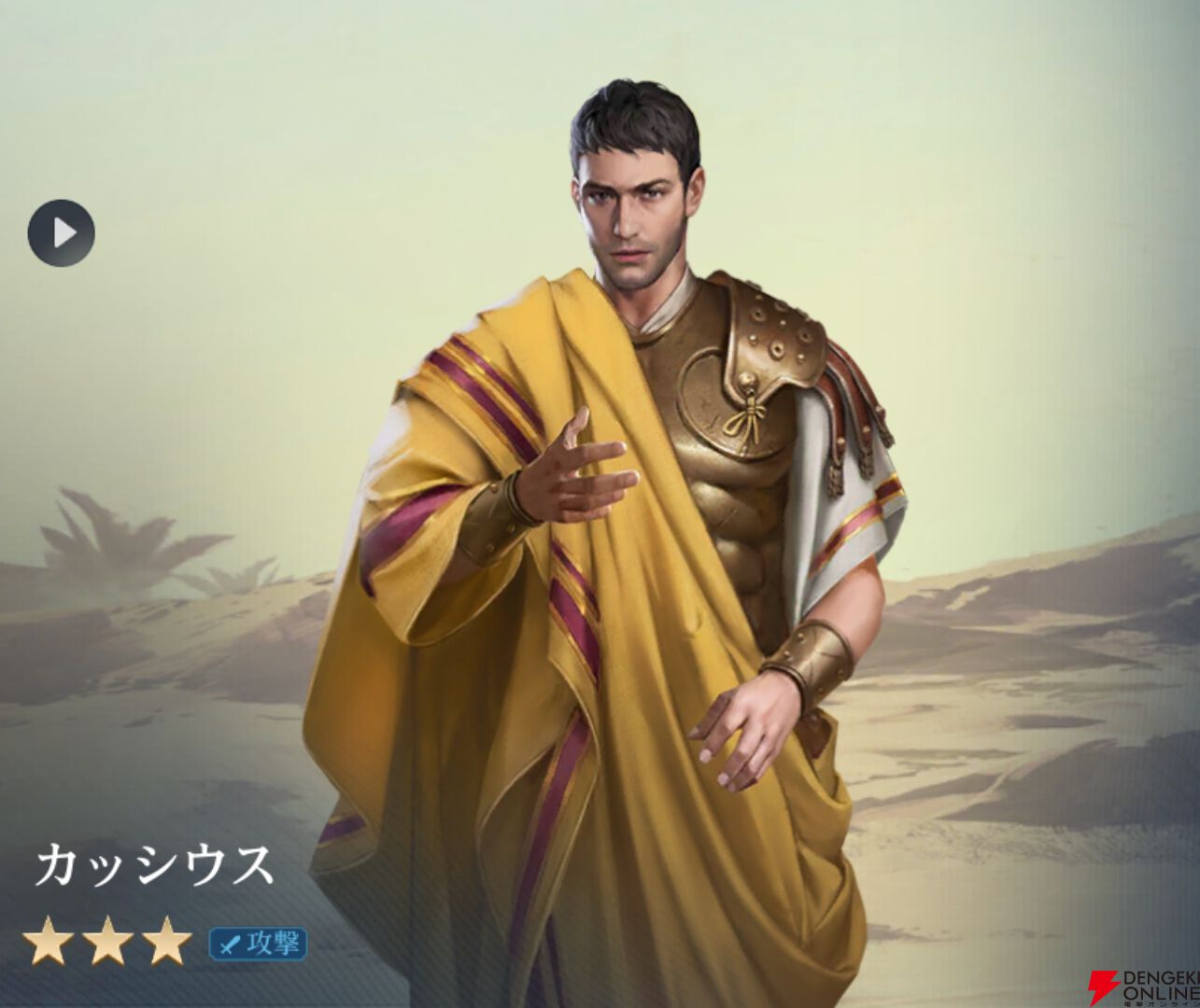 『シヴィライゼーション 時代と盟友』