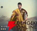 『シヴィライゼーション 時代と盟友』