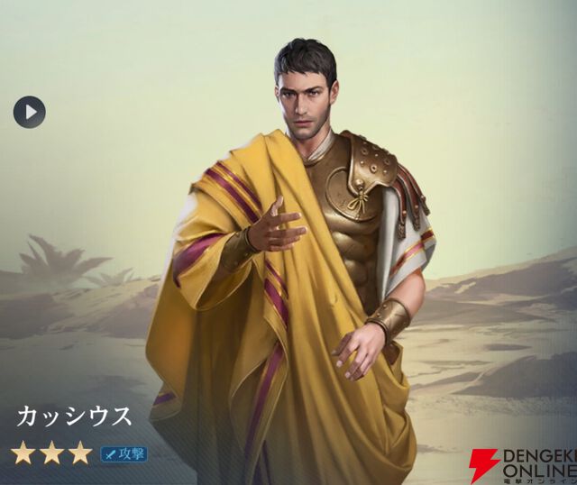 『シヴィライゼーション 時代と盟友』