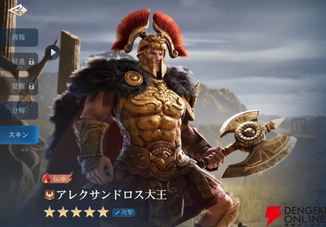 『シヴィライゼーション 時代と盟友』
