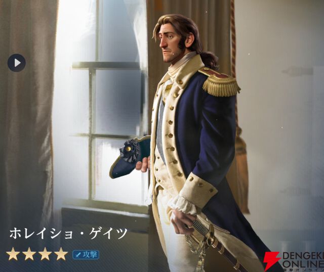 『シヴィライゼーション 時代と盟友』