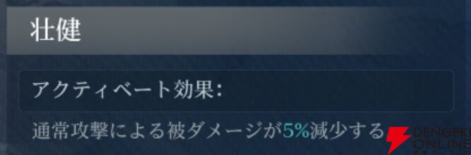 『シヴィライゼーション 時代と盟友』