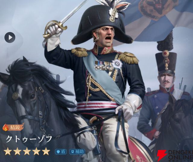 『シヴィライゼーション 時代と盟友』