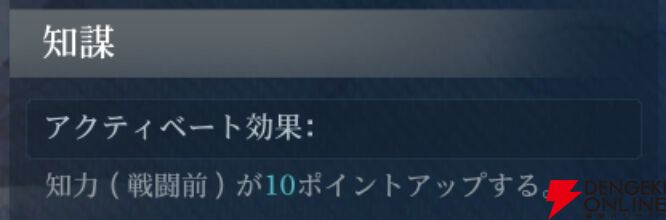 『シヴィライゼーション 時代と盟友』