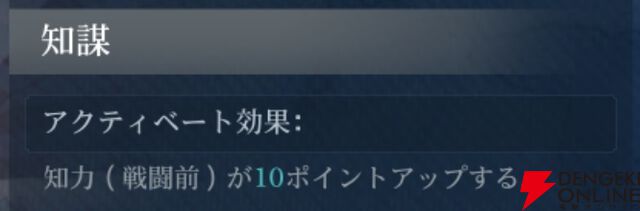 『シヴィライゼーション 時代と盟友』