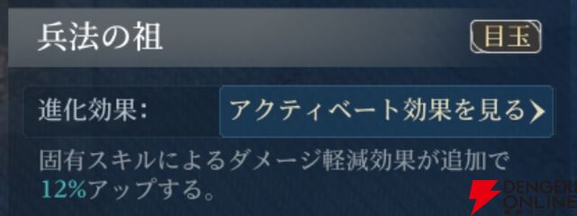 『シヴィライゼーション 時代と盟友』