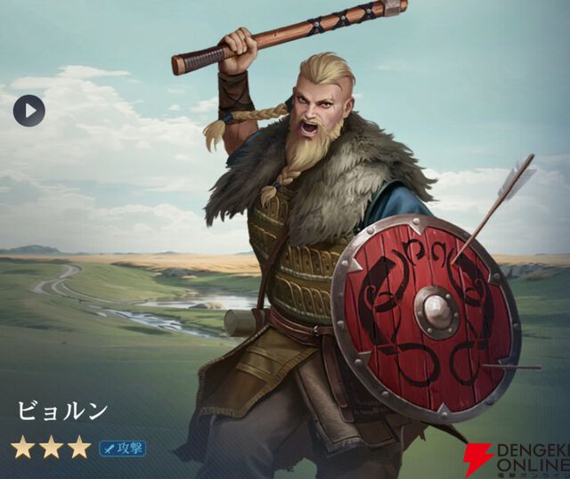 『シヴィライゼーション 時代と盟友』