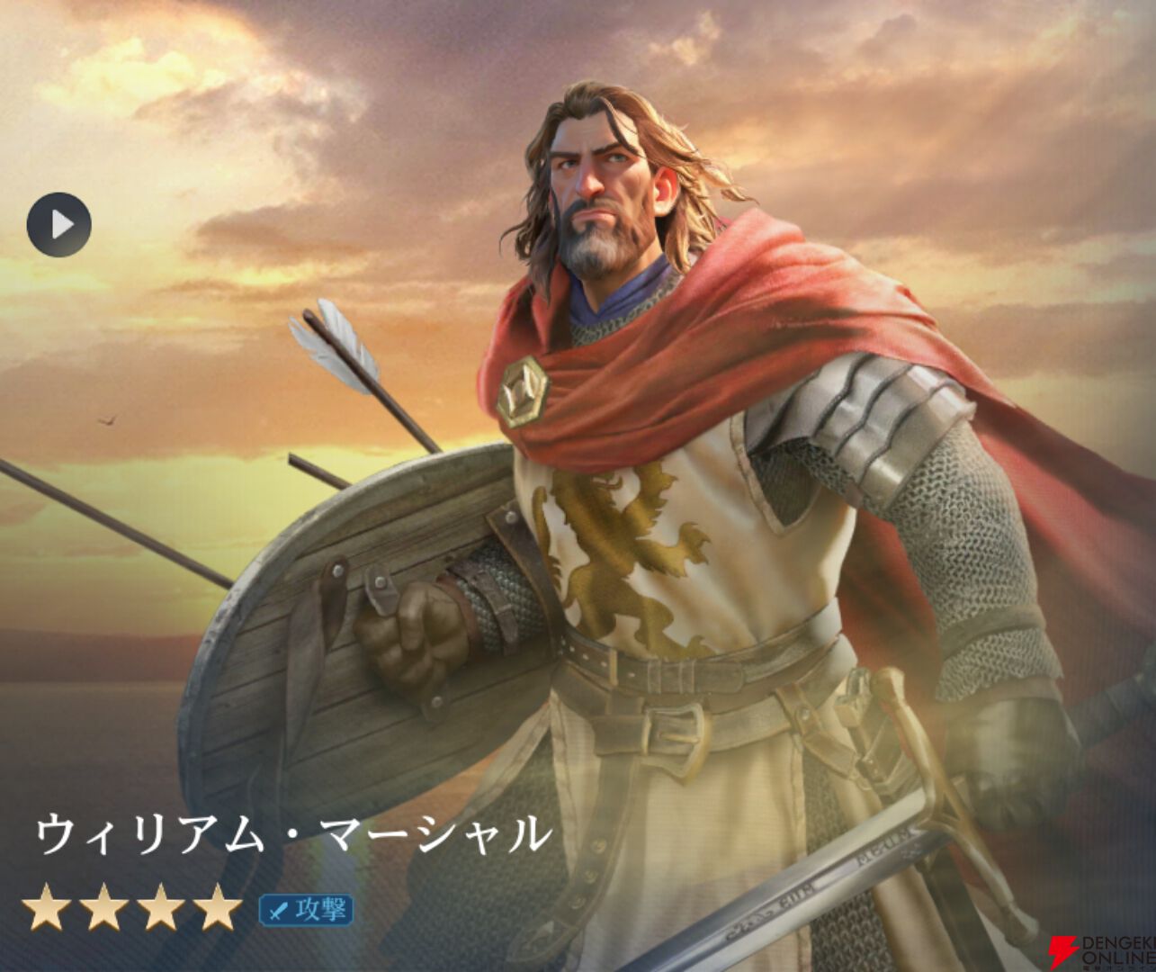 『シヴィライゼーション 時代と盟友』