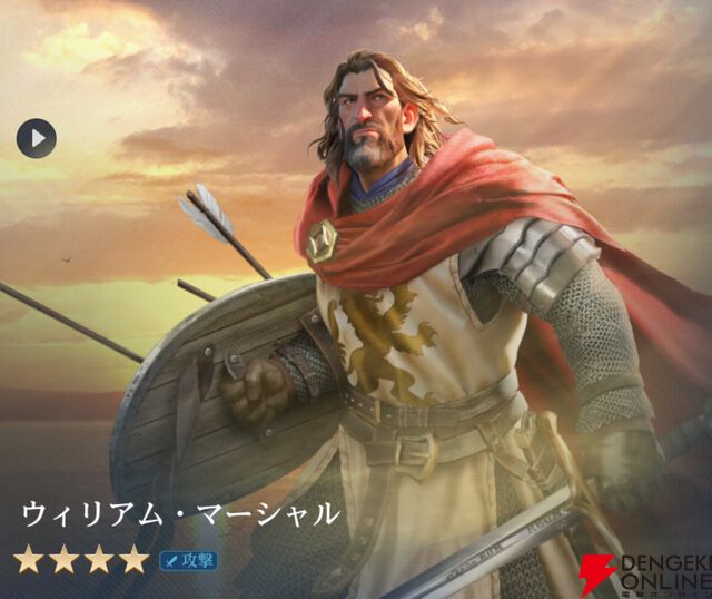 『シヴィライゼーション 時代と盟友』