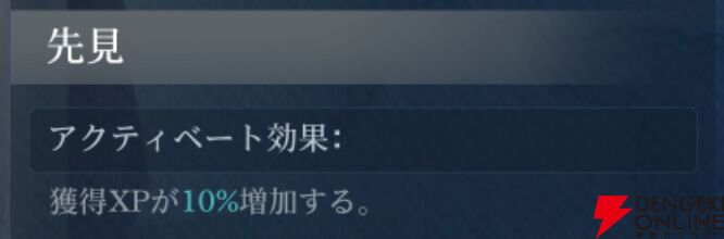 『シヴィライゼーション 時代と盟友』