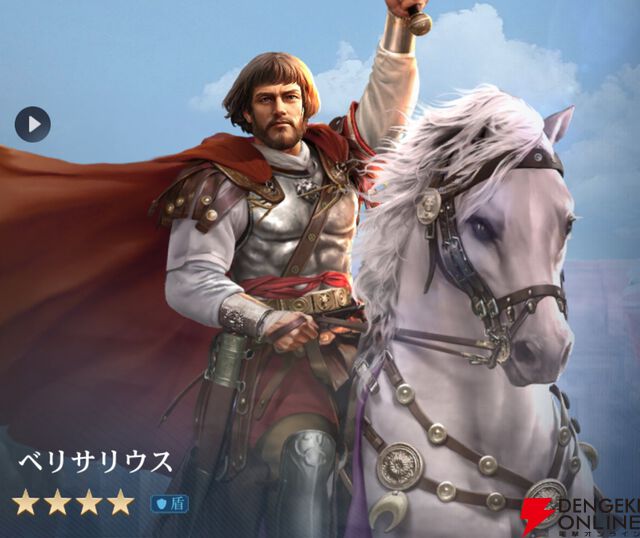 『シヴィライゼーション 時代と盟友』